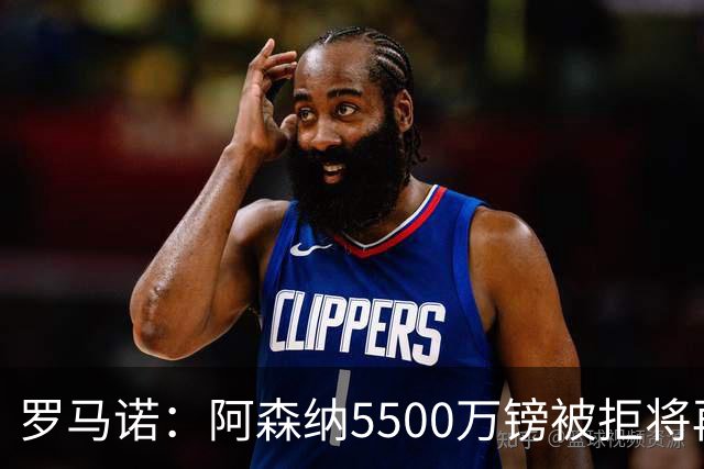 罗马诺：阿森纳5500万镑被拒将再次报价吉马良斯 想留下约克雷斯